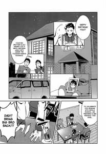 Page 4: 003.jpg | Jashin no Ikenie Ani Omoi no Otouto Hen | View Page!