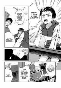 Page 5: 004.jpg | Jashin no Ikenie Ani Omoi no Otouto Hen | View Page!