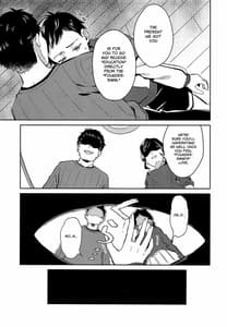Page 8: 007.jpg | Jashin no Ikenie Ani Omoi no Otouto Hen | View Page!