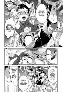 Page 13: 012.jpg | Jashin no Ikenie Ani Omoi no Otouto Hen | View Page!