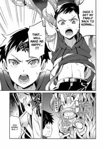 Page 14: 013.jpg | Jashin no Ikenie Ani Omoi no Otouto Hen | View Page!