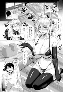 Page 2: 001.jpg | Jea!-lter | View Page!