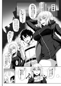 Page 3: 002.jpg | Jea!-lter | View Page!