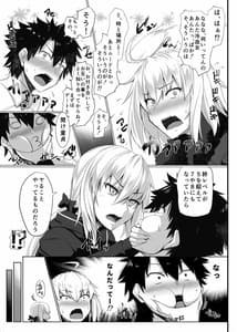 Page 4: 003.jpg | Jea!-lter | View Page!