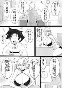 Page 3: 002.jpg | Jeanne-san to Shota Master no Semen Fes in Luluhawa | View Page!
