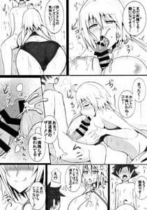 Page 13: 012.jpg | Jeanne-san to Shota Master no Semen Fes in Luluhawa | View Page!