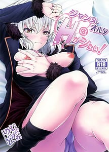 Read Jeanne Alter wa H ga Shitai! with English Translation