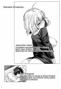 Page 4: 003.jpg | Jeanne Alter wa H ga Shitai! | View Page!