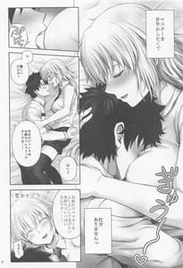 Page 3: 002.jpg | Jeanne Onee-chan wa Amayaka Shitai | View Page!