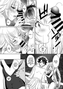 Page 8: 007.jpg | Jeanne and Marie Sukumizu H Shimakuru Hon | View Page!