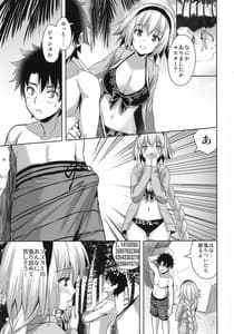 Page 4: 003.jpg | Jeanne in Summer | View Page!