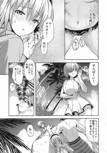 Page 12: 011.jpg | Jeanne in Summer | View Page!