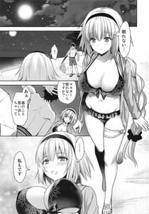 Page 14: 013.jpg | Jeanne in Summer | View Page!