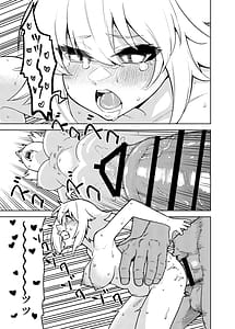 Page 9: 008.jpg | Jeanne to Master ga Goblin ni Maketa Hanashi | View Page!