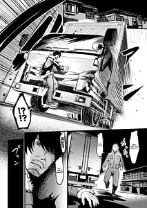 Page 8: 007.jpg | Jenra na-suno bakunyuu kango byouin | View Page!