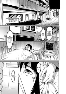Page 9: 008.jpg | Jenra na-suno bakunyuu kango byouin | View Page!