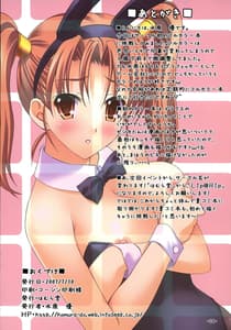 Page 13: 012.jpg | Jessica-bu!! | View Page!