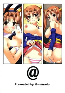 Page 14: 013.jpg | Jessica-bu!! | View Page!