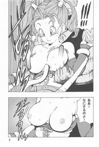 Page 10: 009.jpg | Jessica ga Monster ni Osowarechau Hon | View Page!