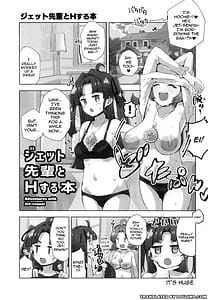 Page 3: 002.jpg | Jet Senpai to H Suru Hon | View Page!