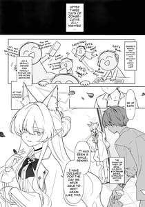 Page 2: 001.jpg | Jiai no Eichi | View Page!