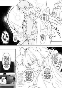 Page 4: 003.jpg | Jiai no Eichi | View Page!