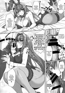 Page 5: 004.jpg | Jibun ni Maru de Kyoumi ga Nai Shishou niCosplay SEX de Onna no Yorokobi wo Sashiugatteiku Seikatsu | View Page!