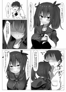 Page 5: 004.jpg | Jibun no Kurasu no Seito to Papa Katsu Suru Wakenai Daro | View Page!