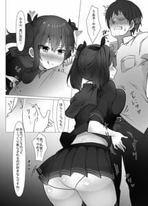 Page 11: 010.jpg | Jibun no Kurasu no Seito to Papa Katsu Suru Wakenai Daro | View Page!