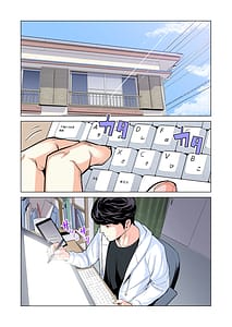 Page 9: 008.jpg | Jichikai no Hitozuma wa Totemo Ecchi Deshita. Soushuuhen | View Page!