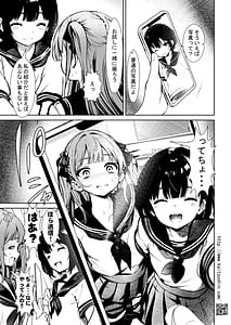 Page 11: 010.jpg | Jidori Musume ga Hame Ochirumade | View Page!