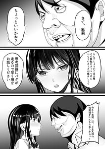 Page 11: 010.jpg | Jidou Shouhinka POS Reji Ki ni Naru Ano Ko mo 1-Manen | View Page!