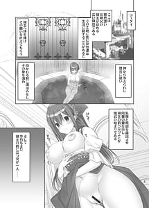 Page 4: 003.jpg | Jihibukai Ryoushu-sama no Ohanashi | View Page!