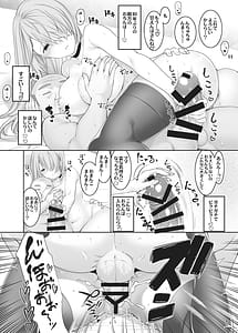 Page 10: 009.jpg | Jihibukai Ryoushu-sama no Ohanashi | View Page!