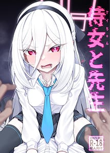 Read Jijo to Sensei