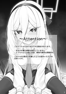 Page 2: 001.jpg | Jijo to Sensei | View Page!