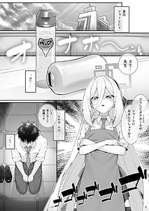Page 4: 003.jpg | Jijo to Sensei | View Page!