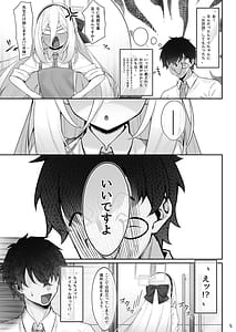 Page 6: 005.jpg | Jijo to Sensei | View Page!