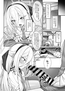 Page 7: 006.jpg | Jijo to Sensei | View Page!
