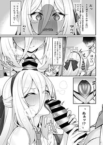 Page 8: 007.jpg | Jijo to Sensei | View Page!