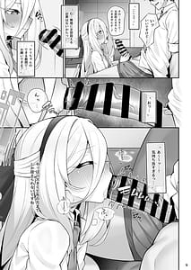 Page 10: 009.jpg | Jijo to Sensei | View Page!