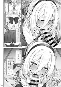 Page 11: 010.jpg | Jijo to Sensei | View Page!