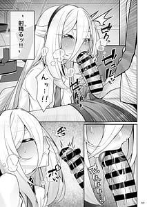 Page 12: 011.jpg | Jijo to Sensei | View Page!
