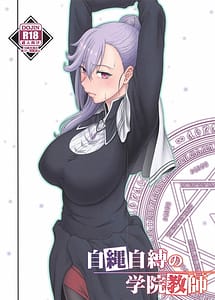 Read Jijoujibaku no Gakuin Kyoushi with English Translation