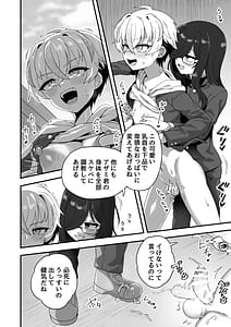 Page 11: 010.jpg | Jikan Teishi Nouryokusha VS Furyou Shounen | View Page!