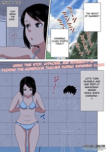 Page 3: 002.jpg | Jikan Teishi to Saimin to Toumei Ningen de Mizugi no Tannin no Sensei wo Pool no Jugyo Chu ni Okashi Makuru | View Page!