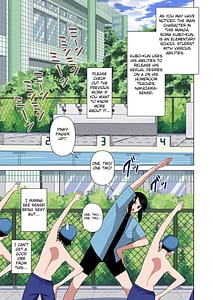 Page 7: 006.jpg | Jikan Teishi to Saimin to Toumei Ningen de Mizugi no Tannin no Sensei wo Pool no Jugyo Chu ni Okashi Makuru | View Page!