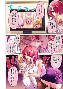 Page 8: 007.jpg | Jikan no Majo 4.5 | View Page!
