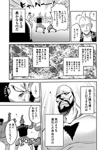 Page 7: 006.jpg | Jikan no Majo 6 -Queendom come | View Page!