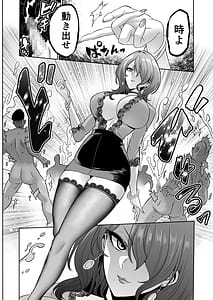 Page 8: 007.jpg | Jikan no Majo 6 -Queendom come | View Page!